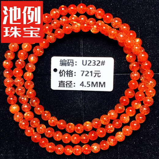 Floating Lotus Gold Sunstone Gold Strawberry Crystal Single Circle Multi-ring Bracelet Orange Sunstone Cat's Eye Ice Moonstone U2324 Points 5mm