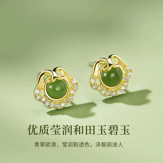 Zhou Baifu Ruyi Silver Earrings Women's Hetian Jade Light Luxury High-end Earrings Women's 2025 New Birthday Gift for Girlfriend