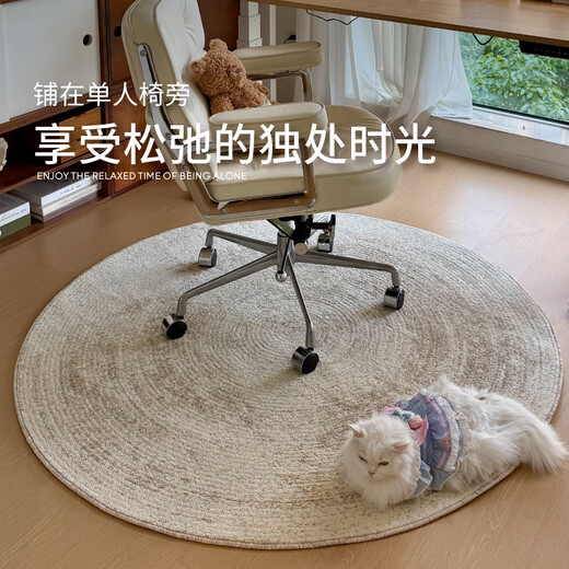 Saipos annual ring glue-free round carpet wabi-sabi light luxury high-end bedroom bedside blanket living room room swivel chair blanket 1.2X1.2M