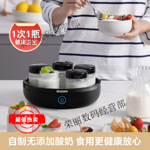 SEVERIN施威朗SEVERIN德国酸奶机家用全自动小型迷你发酵自制纳豆机分杯 【升级版】 酸奶机JG3521