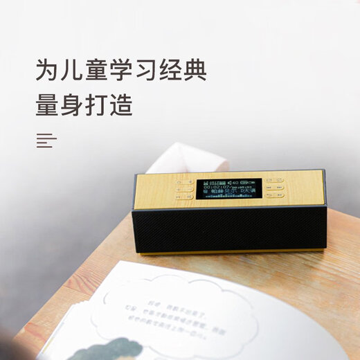 王财贵极光国学机国学经典听读机儿童胎早教学习机蓝牙版 极光白+英文经典7本