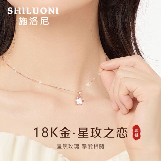 Schlonier 18K gold diamond star necklace for women, luxury birthday gift for anniversary, Valentine’s Day for girlfriend and wife, 18K gold star rose necklace