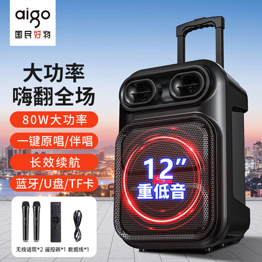 Patriot S56 12-inch square dance audio wireless Bluetooth trolley speaker high-power outdoor audio karaoke portable subwoofer stall amplifier speaker dual microphones