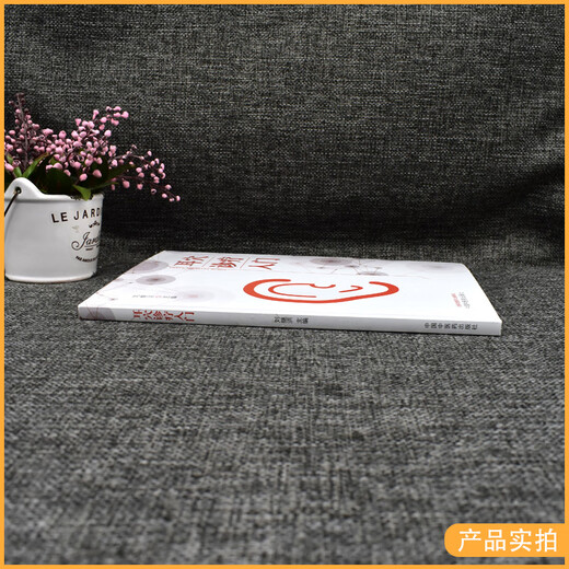 Introducción al diagnóstico y tratamiento de acupuntura de oído liu jihong china tradicional china medicina china prensa 9787513260701