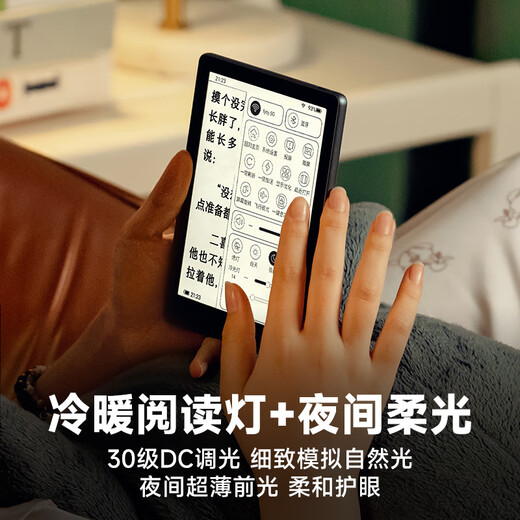 Hanvon Clear6Turbo iceberg gray e-book smart reader 6-inch ink screen e-paper book learning reading comics e-paper tablet Qualcomm 8-core