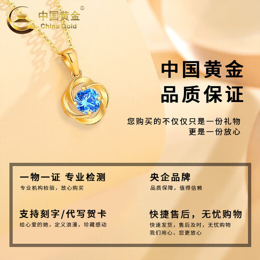 China Gold (CHINA GOLD) Four-leaf Crocodile Ocean Heart Gold Necklace Women's Foot Gold Pendant Valentine's Day Birthday Gift to Girlfriend and Wife Ocean Heart Pendant [with S925 Chain] About 0.7g
