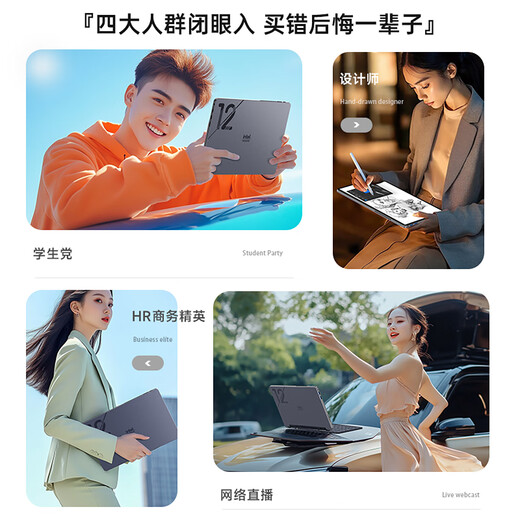 Dere (dere) government subsidy tablet computer windows system two-in-one 2.5K portable business light and thin office student learning design game wifi notebook night shadow black