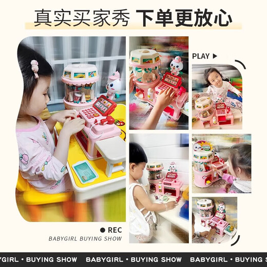 Yunya Kinderhaus spielen Spielzeug simulierte Wasserausgang Kaffeemaschine Convenience Store Registrierkasse Supermarkt Puzzle Jungen und Mädchen Geburtstagsgeschenk rotierendes Hamburger Restaurant [Voice Interaction] Pulver [doppelseitiges Spielen/Touchscreen-Voice/Pressen von Wasserausgang]