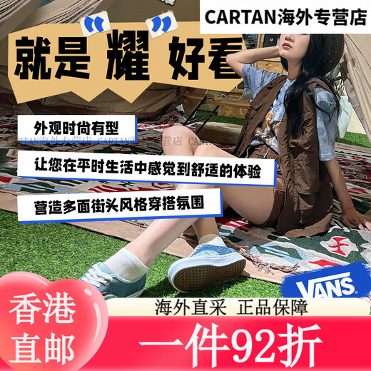 万斯（VANS）范斯Authentic牛仔蓝帆布鞋男女低帮板鞋复古运动休闲鞋 VN0A5KRD VN0A5KRD448/主图款[拍前咨询库 [拍前咨询库存]1 36