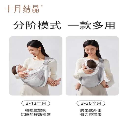 
October crystal baby belt newborn baby hugs before going out to free your hands Xilan pink