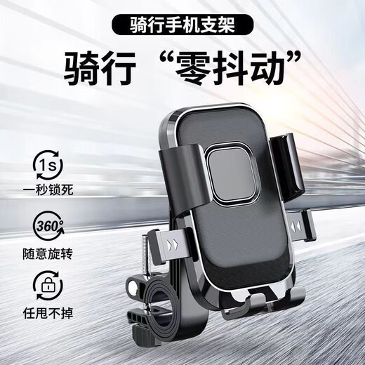 New electric vehicle motorcycle rearview mirror mobile phone holder outdoor riding shockproof bicycle navigation holder factory rearview mirror type + anti-shake metal pole universal type
