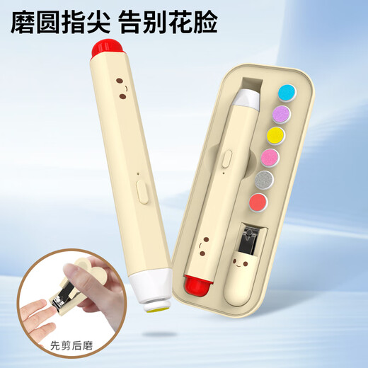 KIDSMINI Baby Nail Scissors Electric Nail Grinder Newborn Special Baby and Child Safety Polishing Set Upgraded - Pencil Nail Grinder + 6 Grinding Heads + Nail Clipper + Storage Box Charging Case Combination Pack