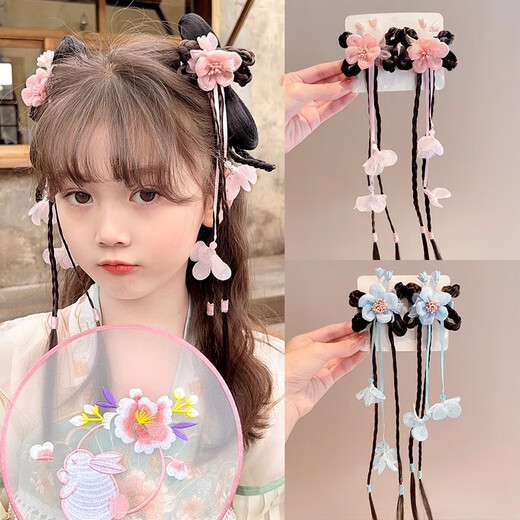 Ancient style wig braid hair accessories little girl cute flower hairpin children Hanfu headwear Chinese style girls hairpin pink flower tassels-1 pair