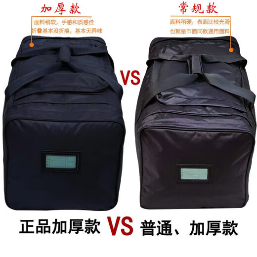 Hanoufei black bag, left behind, forwarded bag, left behind, forward shipped, bagged, portable bag, black left behind S, black left behind bag/regular style (+ lock)