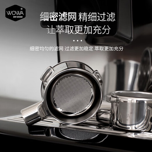 WOWA意式咖啡机无底手柄头辣妈/火箭/ecm/lelit/黑鹰/铂富8系9系/smeg 柏翠PE3899