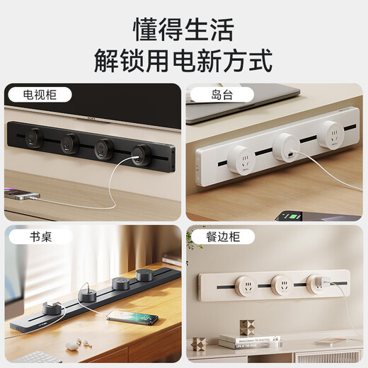 NVC雷士电工轨道插座 明装免打孔壁挂式可移动墙壁导轨插座50厘米+五孔*3黑色