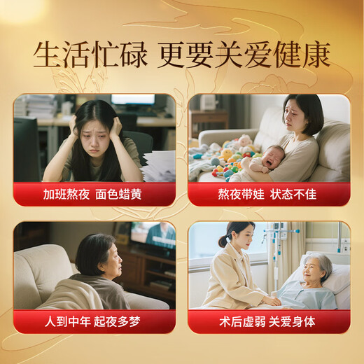 同仁堂阿胶粉礼盒阿胶速溶粉90g补品气血女性产后营养品送长辈老人礼物