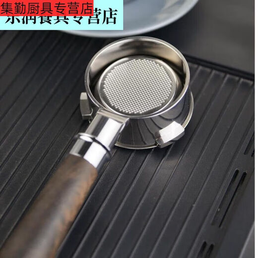 Café de tigre sranqi mango sin fondo de 58 mm Baicui PE3899 Haiyan pequeño PE3833 Maché de café Manija sin fondo Tres orejas Baicui Manijera de tornillo sin fondo Manija de tablero de ajedrez corto
