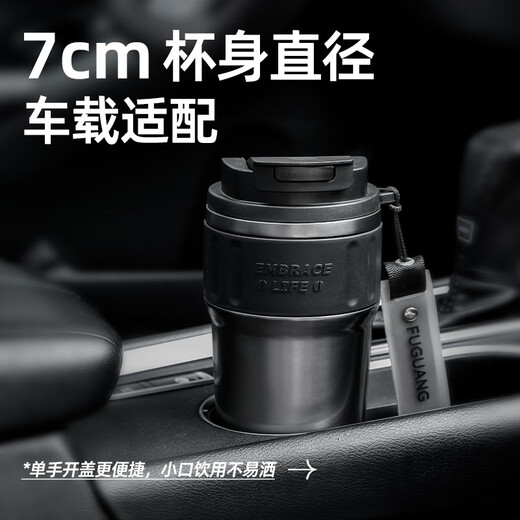 Fuguang Coffee Cup Insulated Tea Cup Men's Large Capacity 316L Stainless Steel Portable Car Business Tea Cup