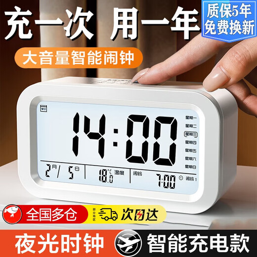 Alarm clock smart 2025 new middle and high school students special wake-up artifact electronic clock for boys and girls strong wake-up small alarm clock white voice broadcast temperature display battery model