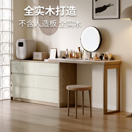 KUKA Gujia Wood Art Modern Simple Dressing Table and Cupboard Integrated All Solid Wood Retractable Corner Desk Retractable Dressing Table + 8926YQ Makeup Stool