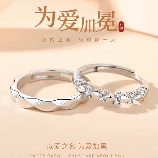 Pt950 platinum ring, couple ring, platinum pair of men's and women's rings, Valentine's Day gift for girlfriend, 4.9g, crowning love, couple, counter gift box