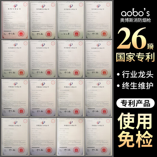 Orbos fire smoke gun smoke temperature detection equipment tool flame detector equipment two-in-one smoke rod new portable automatic induction smoke tester AB