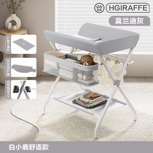 尿布台婴儿护理台多功能可折叠新生儿换尿布台按摩抚触台宝宝床上 KT-A.灰色【四面围栏】双层置物