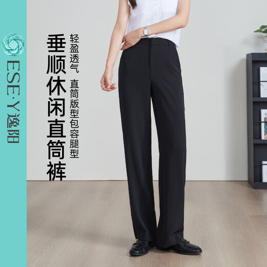 逸阳逸阳白色冰丝直筒阔腿裤女夏季薄款高腰宽松垂感显瘦西装休闲裤子 黑色 30