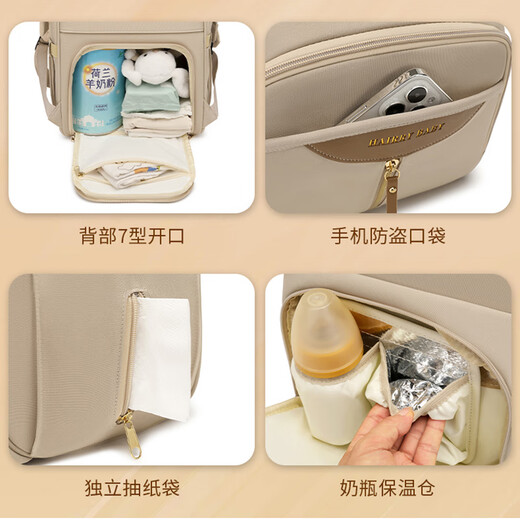 Xulin Japanische Mutter- und Baby-Bag-Outing Muttertasche Leicht 2025 Neue hochkarätige Kapazität Multifunktionales Mama-Tasche Leichtes Gewicht [Khaki] Isolationsschicht kann abgenommen werden 30 l Super großer Kapazität