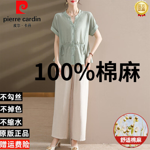 皮尔卡丹（pierre cardin）2025新款妈妈夏装套装洋气时尚贵夫人短袖衬衫中老年女装棉麻上衣 9435黄色套装 XL 【建议90-105斤】