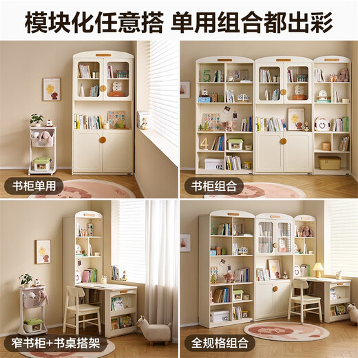 Quanyou Home Teenagers and Children's Bookcase Floor-standing Integrated Wall-Bedroom Living Room Home Storage Storage Cabinet