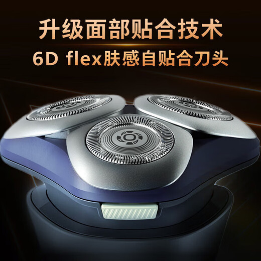 Philips (Philips) Razor Electric Shaver Electric Beaute Full Body Flays Зарядка портативная мужская бритва импортированная ножа голова вихревой серии подарков на день рождения подарок на День святого Валентина для парня старейшина S3886 [25 Новая модель - New Cyclone Pro]