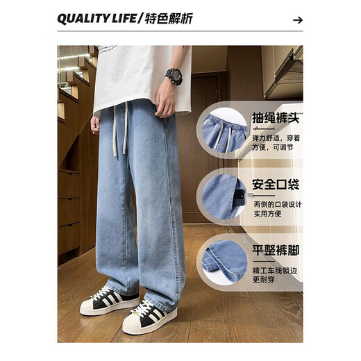 Jeans Men 2025 Summer suelto tendencia retro heterosexual
