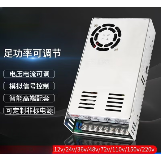 500W3000W24V AC to DC voltage and current adjustable high-power industrial switching power supply MS-500W-12V41.6A