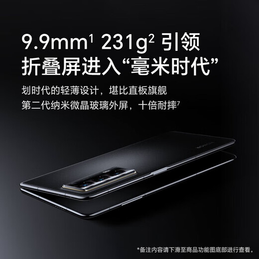 Honor Magic V3/V2 Folding Bildschirm Ultra-dünnes Mobiltelefon Oasis Eye Protection Screen Neues Produkt Snapdragon Business Intelligence Phone Fleece Black [V2] 16G+512G Echte Aktivierungsunterstützung Erkennungsgarantie ein Jahr ein Jahr
