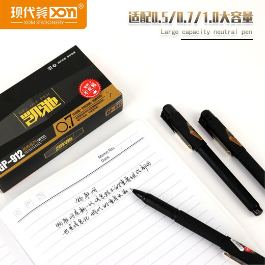 
Pupan Modern Mei GP987 Carbon Large Capacity Signature Pen 1.0 Neutral Pen 0.7mm Black Pen fountain Pen Student Office 9871.0mm 12 pieces/box Other/other