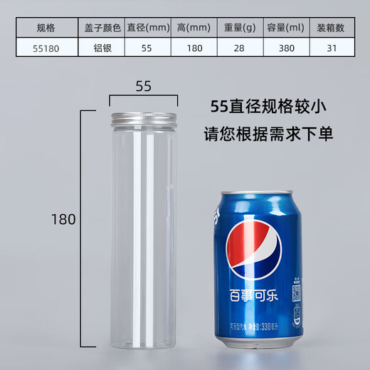 Ouoety Food Grade versiegelte Dose Plastikflasche mit Aluminium Silber Abdeckung verdickt runde transparente breite Mund -Handelsverpackungsfass 6,5*8,5 cm21g Aluminium Silber Deckung 756
