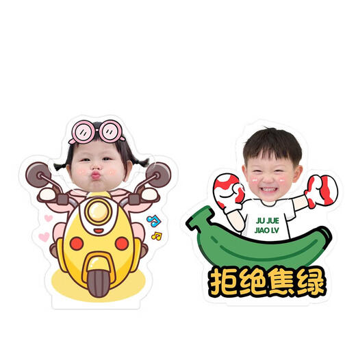 三栖虎创意桌面摇头摆件定制小人头像照片DIY太阳能车载自动摇一摇装饰 单人691款太阳能双用款