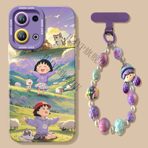 JUIVP Cherry Maruko convient à l'étui de téléphone mobile OPPORENO14 Reno13pro Nouveau 11 Silicone 12 Protection 7se Lens Rone9 Shell Oppo Sleeve Reno8 Pack 0pp0 [NM15605 Sweatshirt Xiaoxin] Silicone Soft Shell Lens Without Top Film Oppo