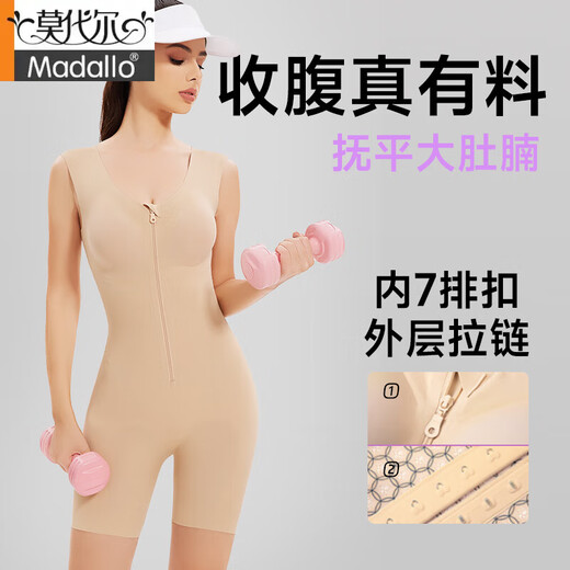 Costume de mise en forme du corps à soute à la base du ventre modal pour les femmes, la beauté du corps complète, la taille de taille, de grande taille de fitness en une seule pièce des sous-vêtements, noir M