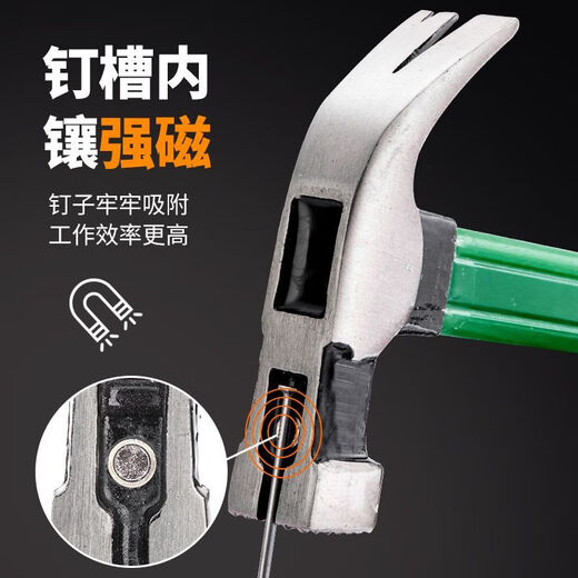 澳新羊角锤木工钉锤电木柄直角锤子防滑吸钉木工锤榔头多功能起钉锤子 瑕疵款仿玉随机锤头【带槽口】