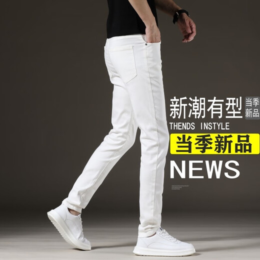 TTPMer Drei-Sicht-Jeans für Herren, wasserdichte Trends schlanker Füße vielseitiger weißer weißer weißer langer Hose schwarz und grau 1048 Yn [hohe Elastizität] 28 Größen-Empfohlen (Gewicht 95-105jin [Jin gleich 0,5 kg]))