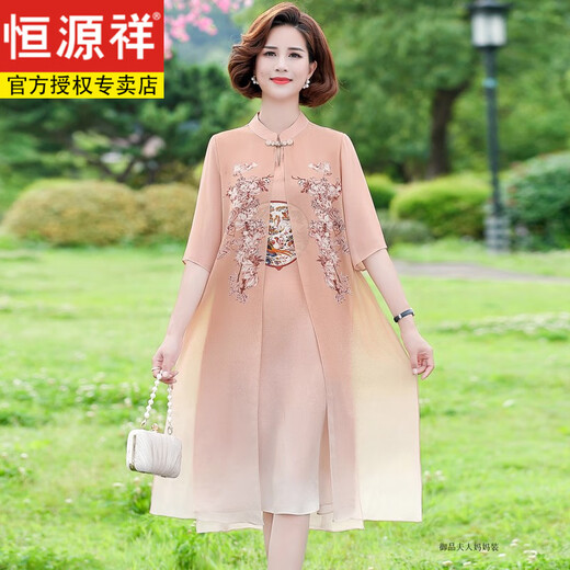 Hengyuanxiang fette Mutter Sommer Cheongsam Kleid Sommerchiffon Rock großer Größe 2025 Frauen im mittleren Alter Sommertemperament 6628 Schwarz 2xl empfohlen 115-125jin [Jin gleich 0,5 kg]