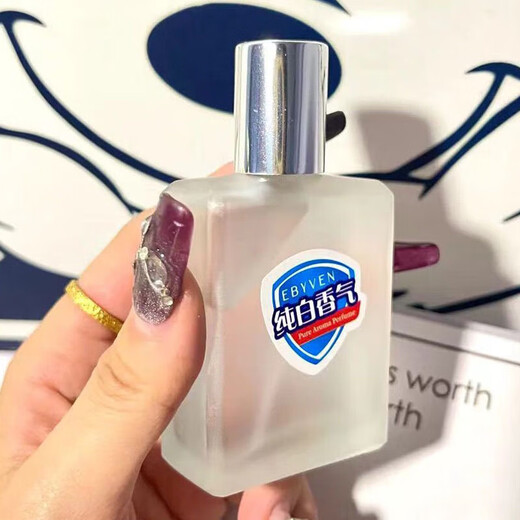 Shujia Perfume 3rd Anniversary Edition 50ml pure white fragrance replaces the long-lasting fragrance of camellia red pomegranate bedroom undecided (3 bottles to take away)