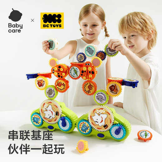 Babycare Vielseitige Ausrüstungsversammlung Bausteine Kinderpädagogische Spielzeug kreatives Geburtstagsgeschenk für Jungen und Mädchen 1-3-6 Jahre alte DIY Early Education