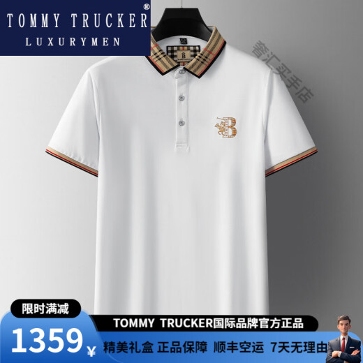 TOMMY TRUCKER国际轻奢男装夏季新款纯色刺绣现货短袖时尚商务休闲男士polo衫 国际轻奢897黑色 M 48/170 适合100-125斤