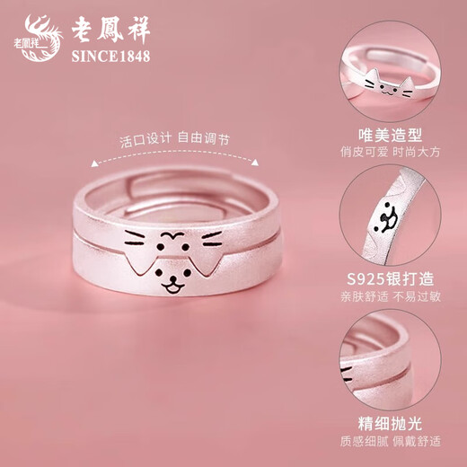 Lao Fengxiang Cat and Dog Diary Couple Ring 2025 New Niche Sterling Silver Ring Anniversary Gift for Girlfriend and Boyfriend Puppy Ring for Men Brand Gift Box