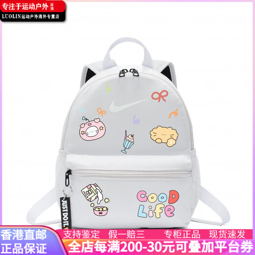 耐克（NIKE）【定制包】  玖柒  印花可爱 织物 背包双肩包 女款 白色 净白小猫夲
