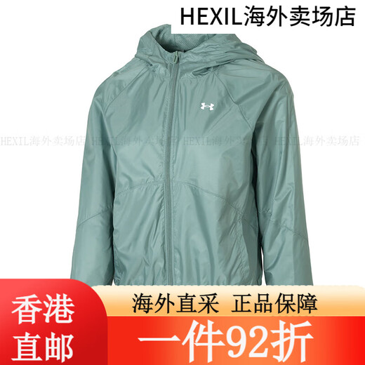 Under Armour Offizielle Frauenkleidung 2025 Sommer Neue Sportjacke atmungsaktiv